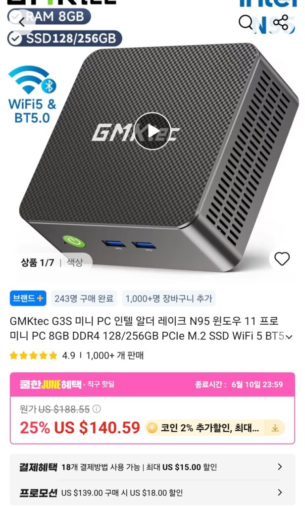 [Ali] Máy tính mini GMKtec G3S N95 và K12 H255
