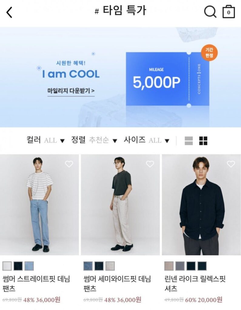 Quần denim mùa hè (thẳng/bán rộng)