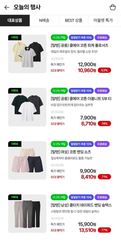 Sự kiện giảm giá Top Ten Cool Air lên tới 78%