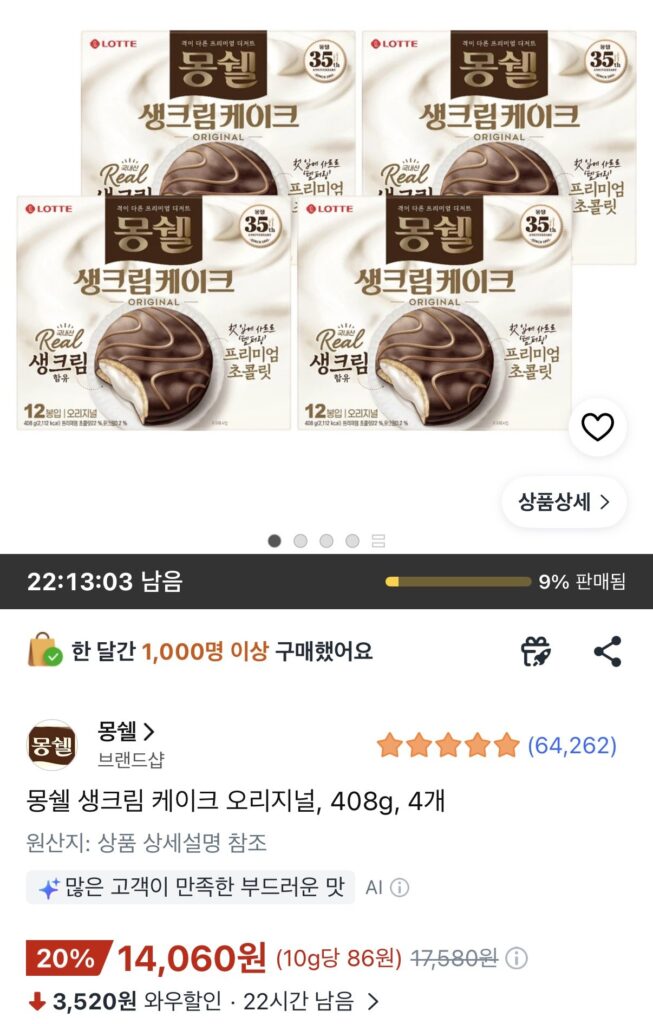 Bánh kem Mongshell original 408g 4 chiếc