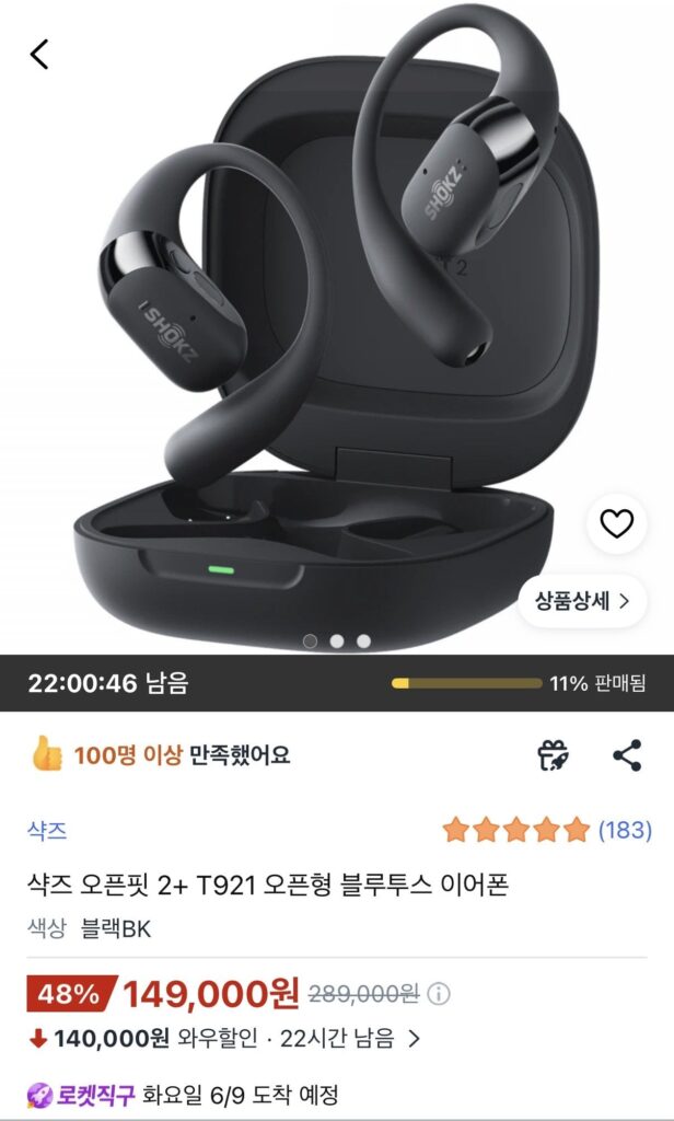 Tai nghe Bluetooth Sharkz Open Fit 2+