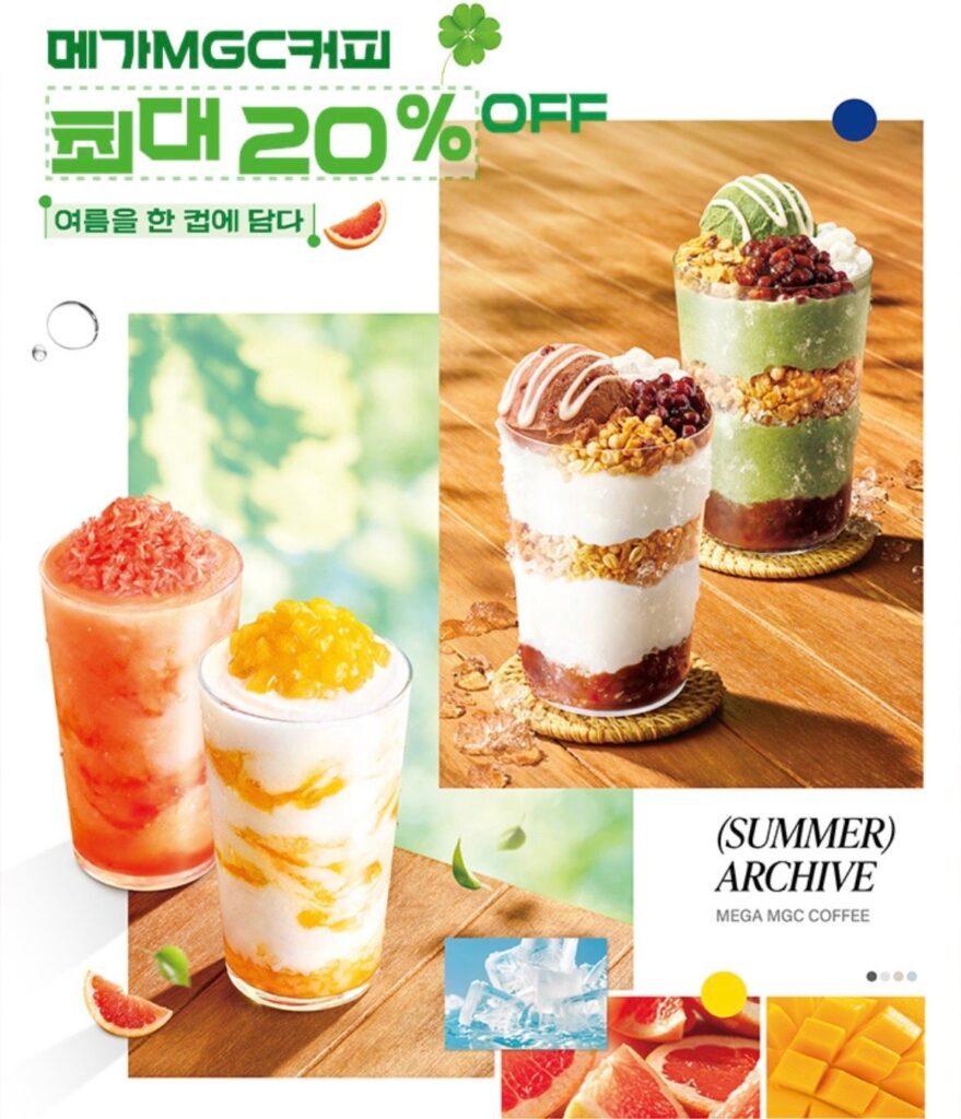 Giảm giá tới 20% cho Mega Coffee
