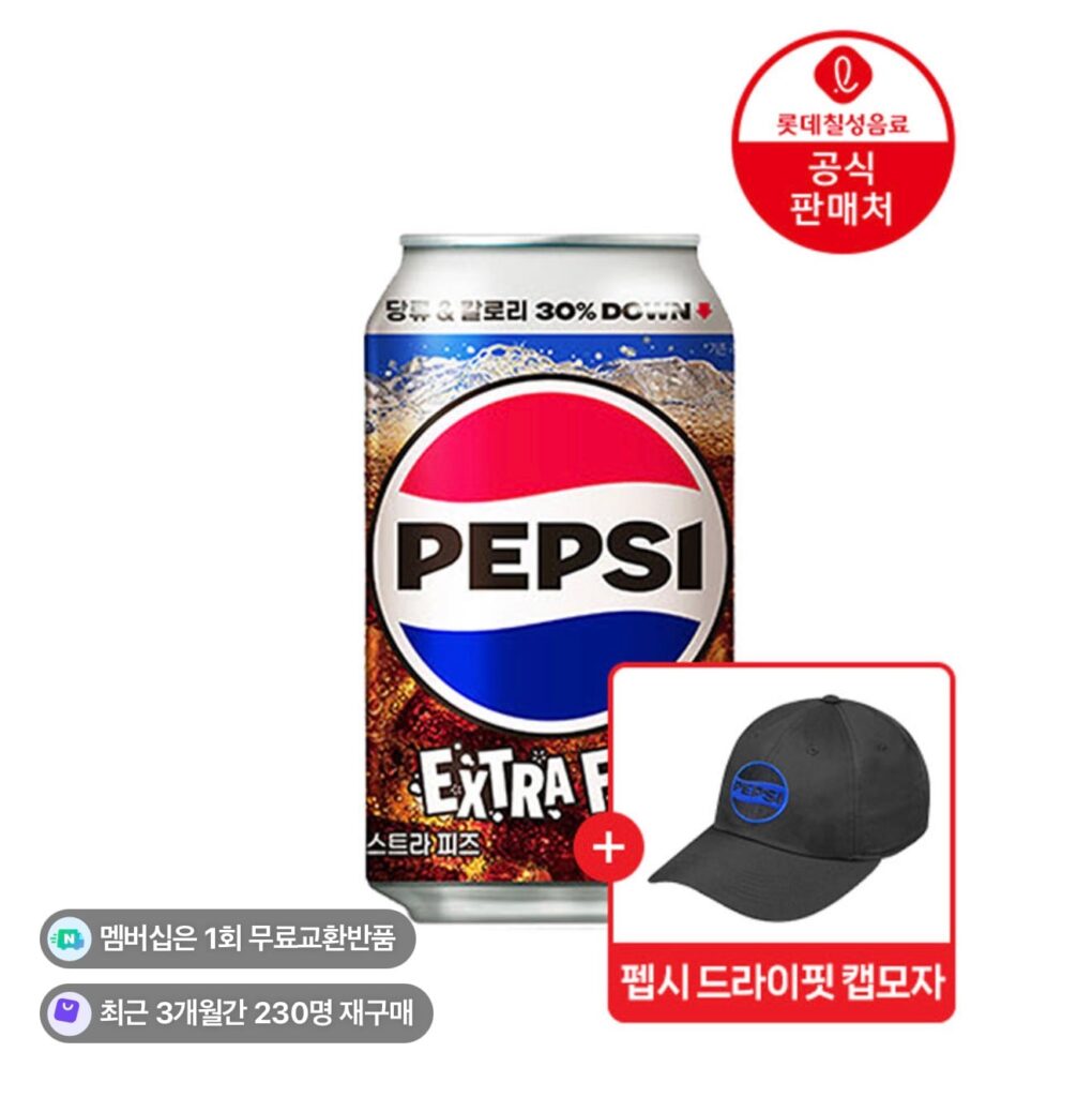 [Naver] Pepsi Extra Fizz 355ml 24 lon + quà tặng mũ Pepsi (Thành viên Naver)