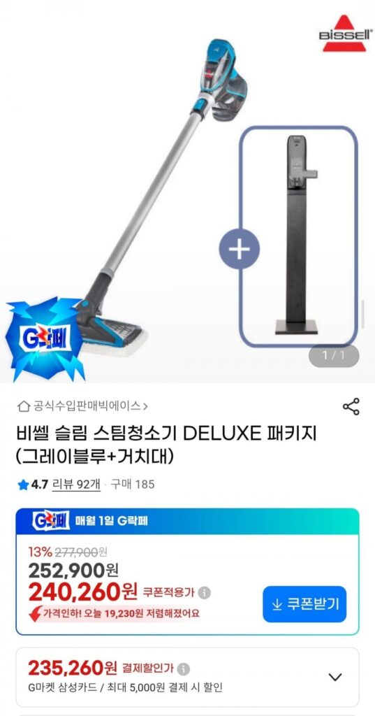 Gói máy làm sạch hơi nước BISSELL Slim DELUXE (Xám xanh + Giá đỡ)
