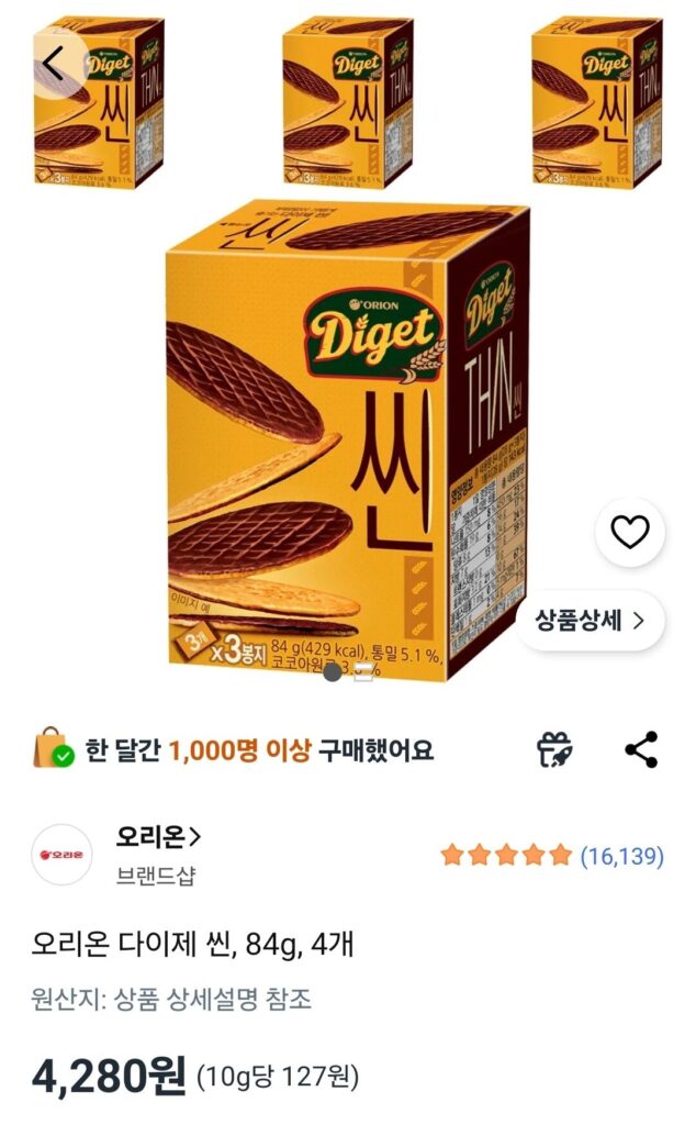 Daize Thin 84g x 4
