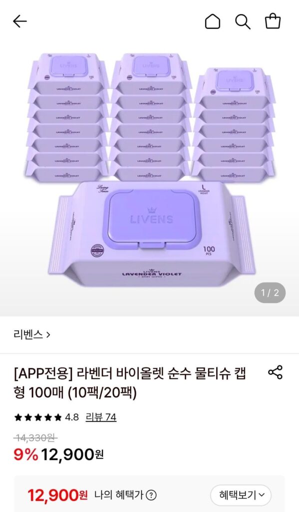 Khăn Giấy Ướt Revens Original Plus 100 Tờ 20 Gói