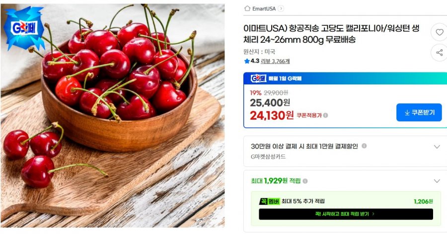 Nguyên liệu thô có hàm lượng đường cao, vận chuyển bằng đường hàng không 14 ~ 26mm 800g