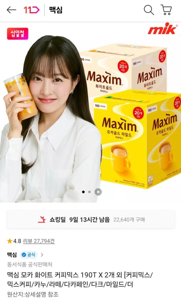 Cà Phê Maxim Mocha Gold Mix 190T