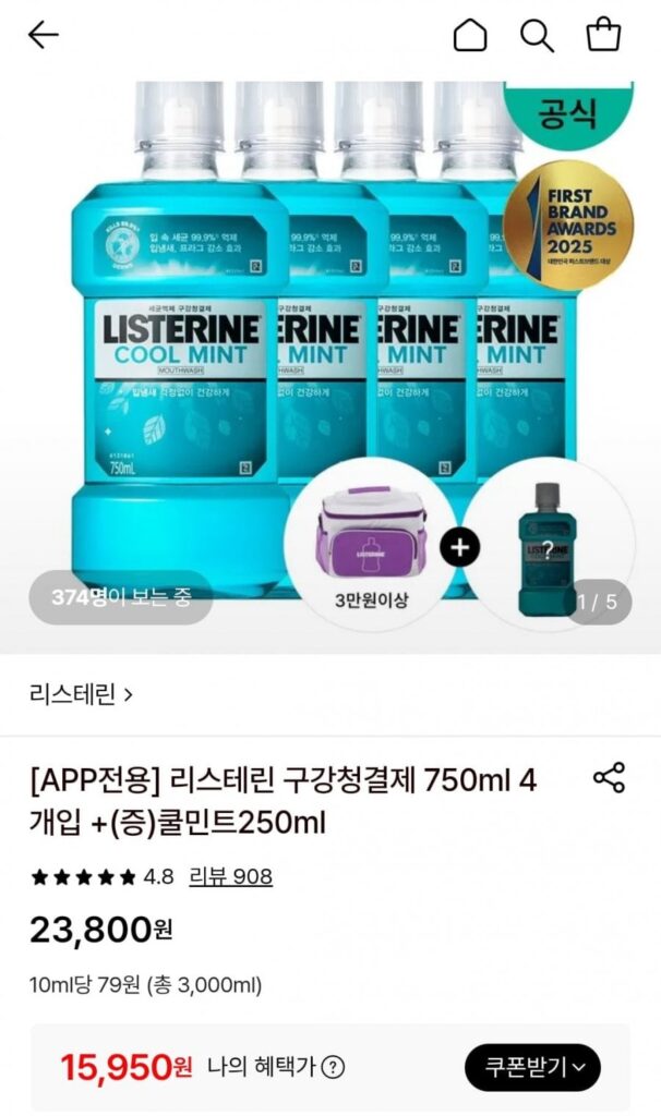 Listerine 750mlx4 gói + Cool Mint 250ml miễn phí