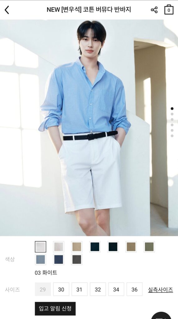 Quần short cotton Bermuda của Giordano Byun Woo-seok 