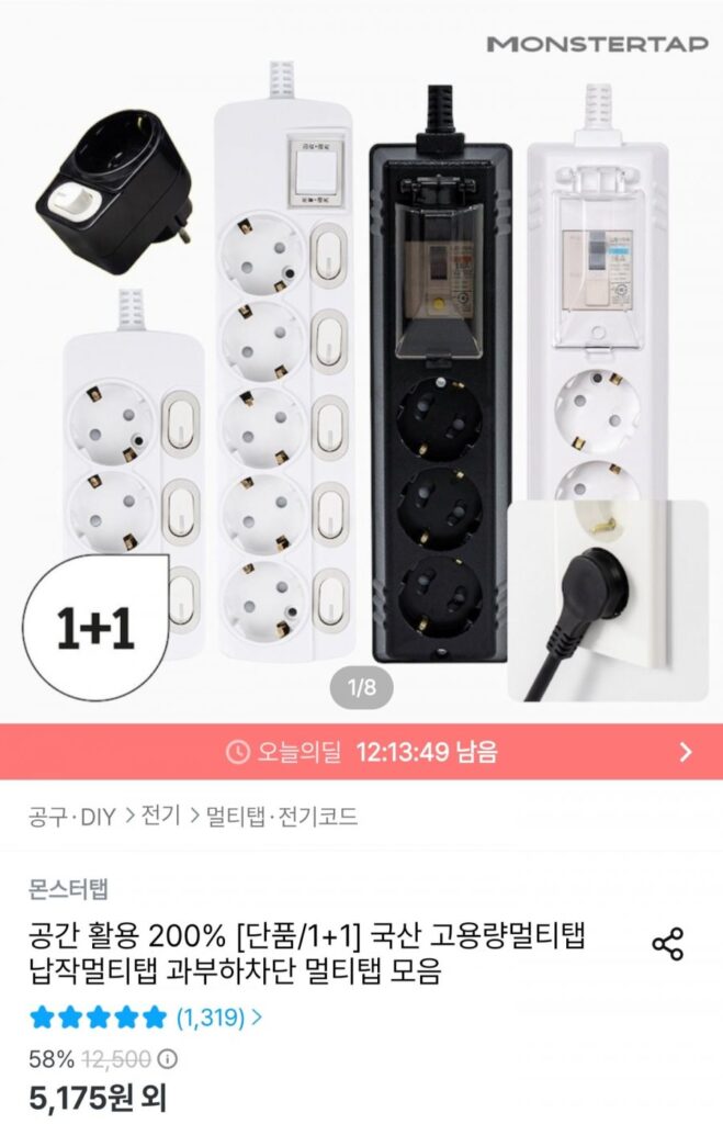 2 vòi đa năng gia dụng