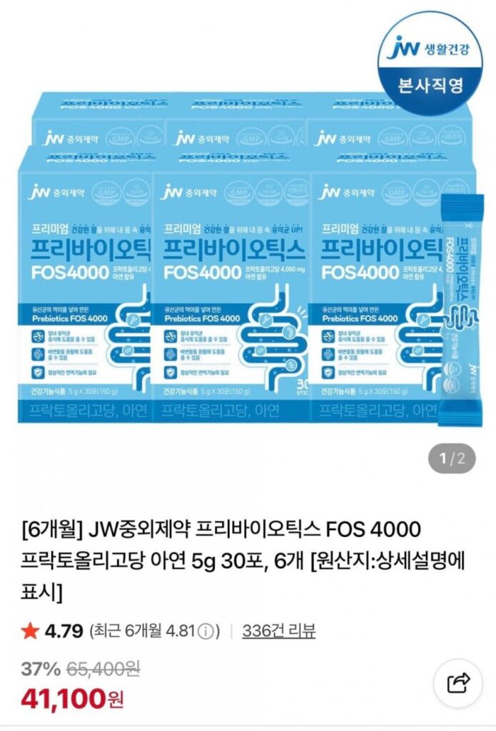 Dược phẩm Jongwae Prebiotics FOS 4000 30 gói 6 hộp