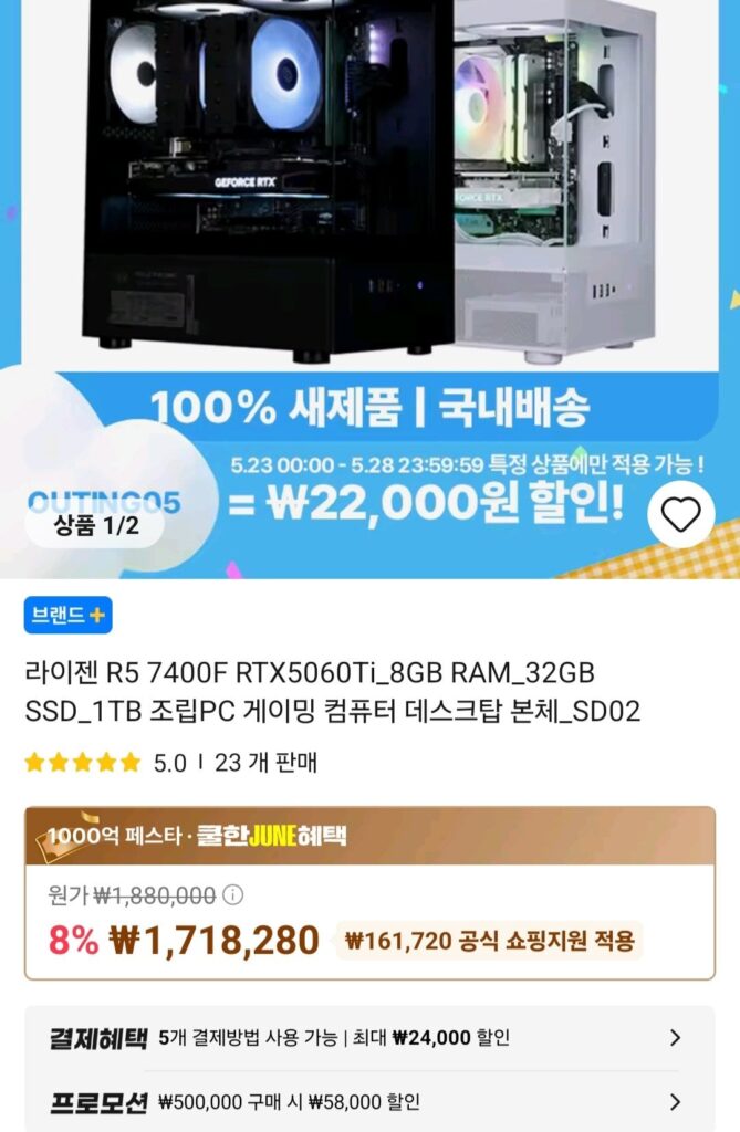 Bộ sưu tập hoàn chỉnh của Ali PC (1,63 triệu – 440.000)