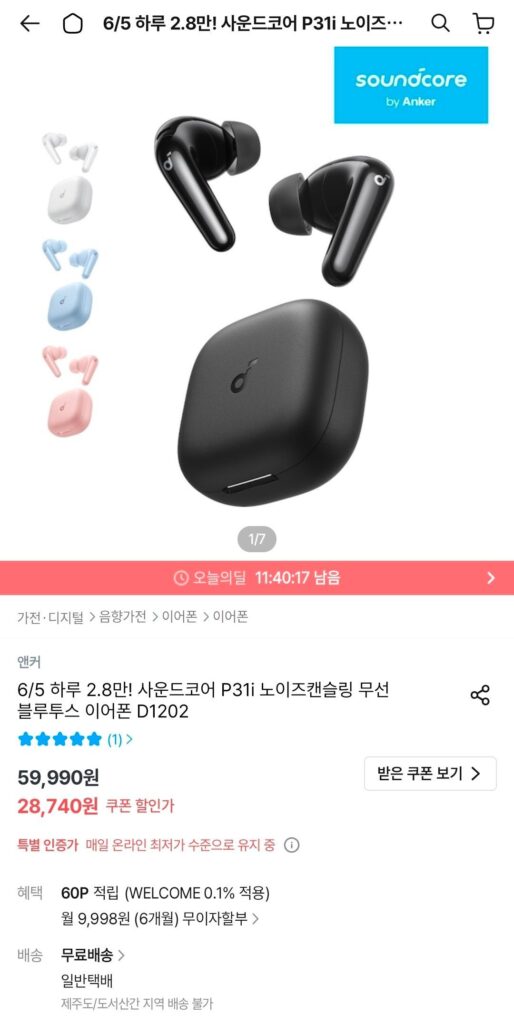 Tai nghe Bluetooth không dây Anker Soundcore P31i No-Can