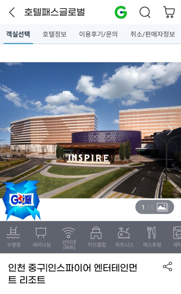 Inspire Entertainment Resort 1 Đêm 2 Ngày