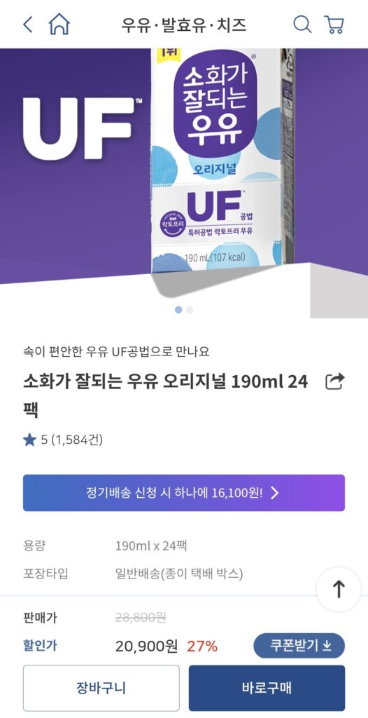 24 gói sữa dễ tiêu mỗi ngày 190ml