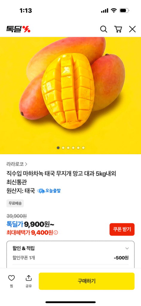 Xoài Cầu Vồng Xanh Mahacha 2.5kg