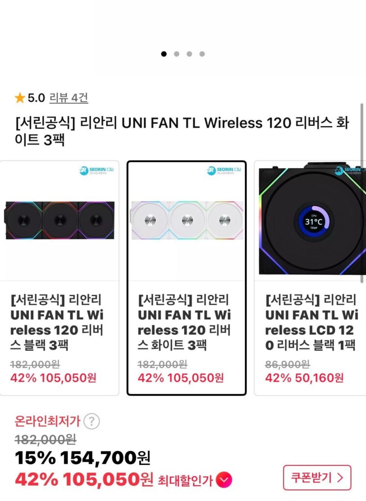 Mức giảm giá trước đó của Lian Li Fan (42%)