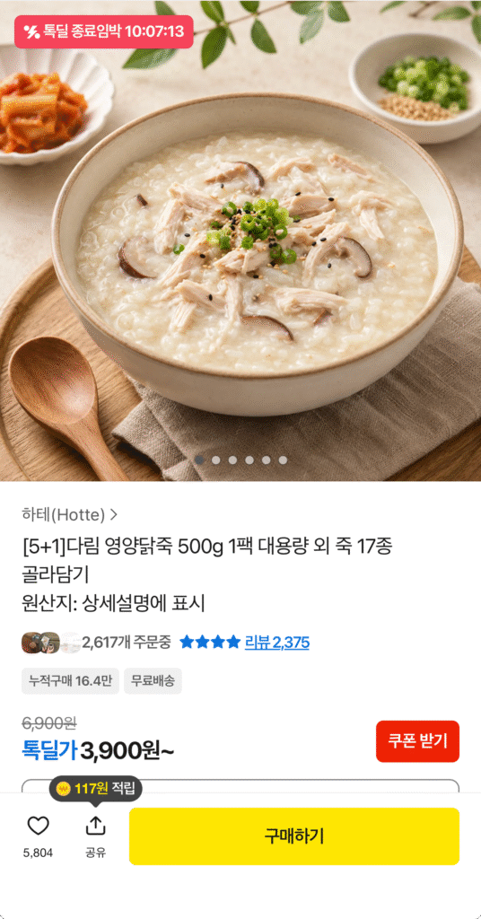 Cháo gà dinh dưỡng Darim/Cháo Boyang Samgye 500g 1 gói