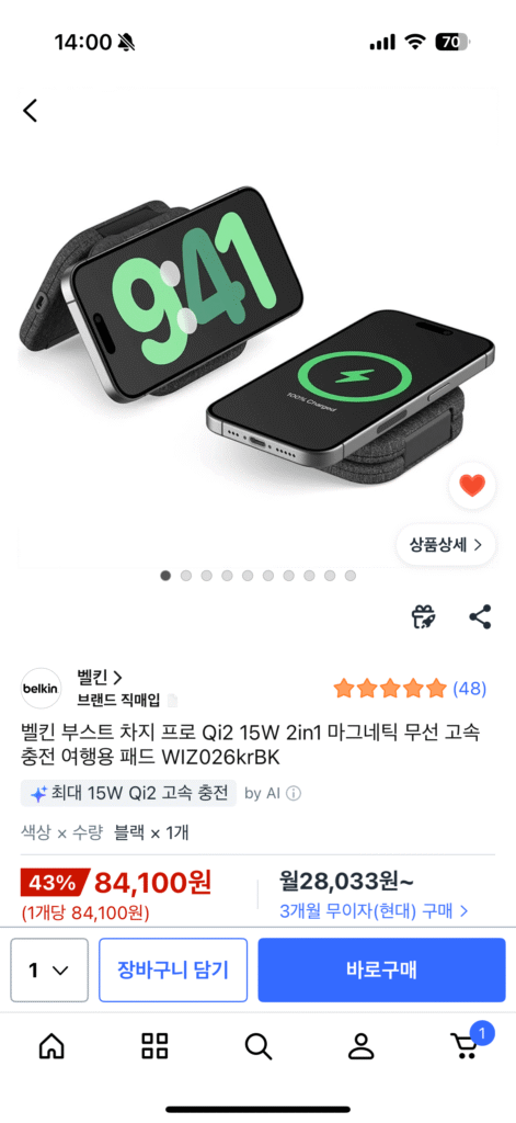 Belkin Boost Charge Pro Qi2 15W 2in1 WIZ026krBK