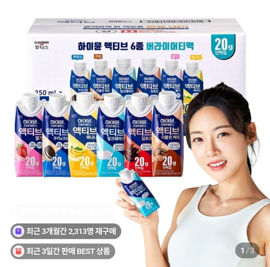Hymune Active Variety Pack 6 hương vị, mỗi hương vị 3 gói, tổng cộng 18 gói