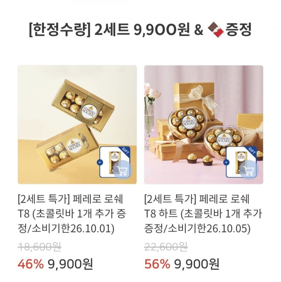 Tặng kèm Ferrero Rocher T8 2 set + 1 thanh socola
