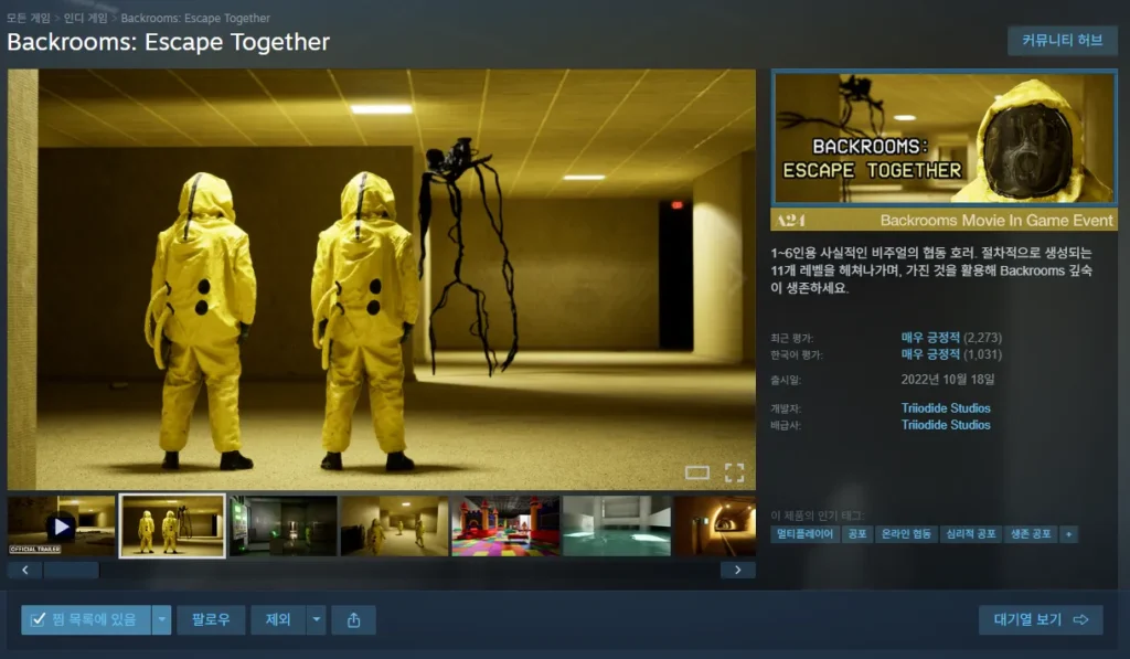 Backroom: Cùng nhau trốn thoát