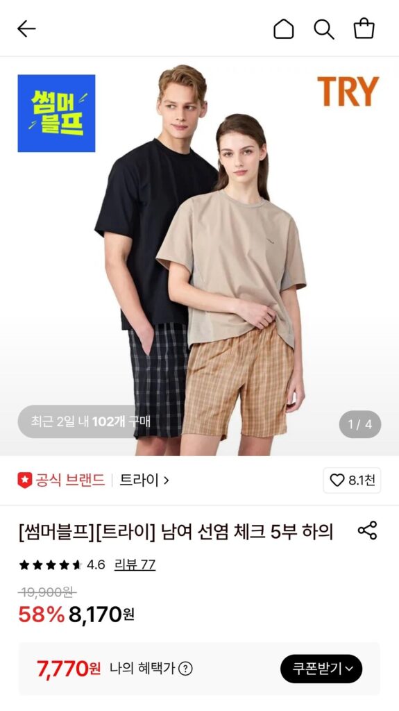 Quần kẻ sọc tri 5/4 đáy dài