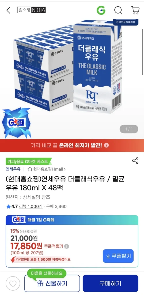 Sữa Yonsei Sữa Tiệt Trùng Classic 180ml x 48 gói
