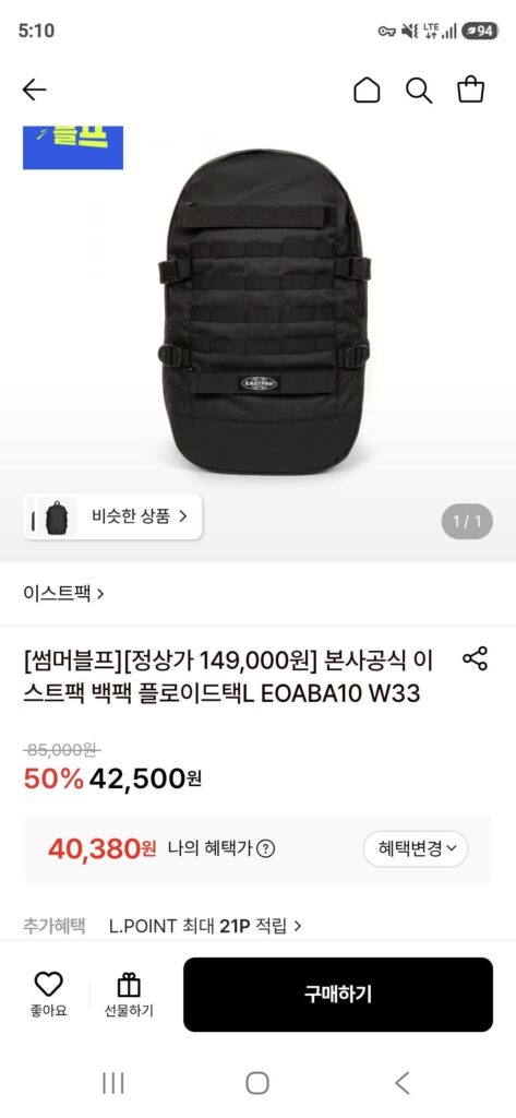 Ba lô Eastpack Floyd Tag L