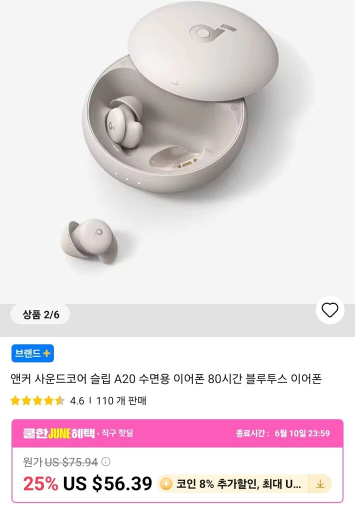Tai nghe ngủ Anker Soundcore Sleep A20