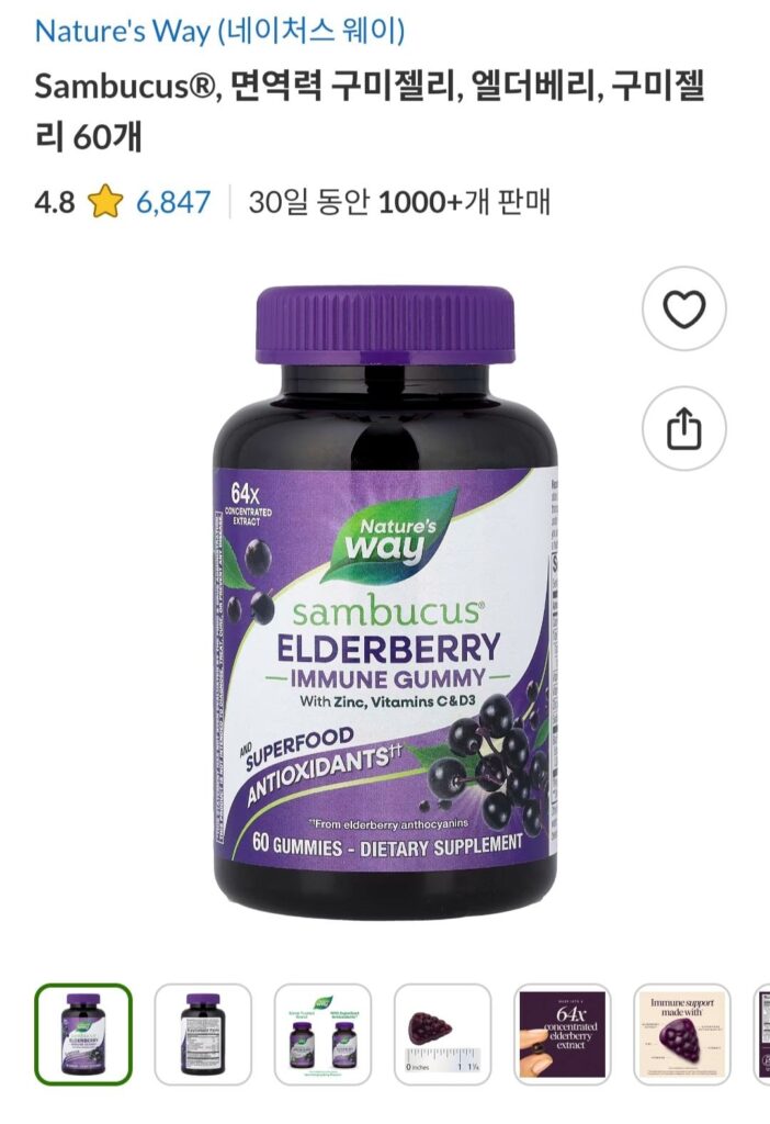 iHerb Nature’s Way giảm giá 22%