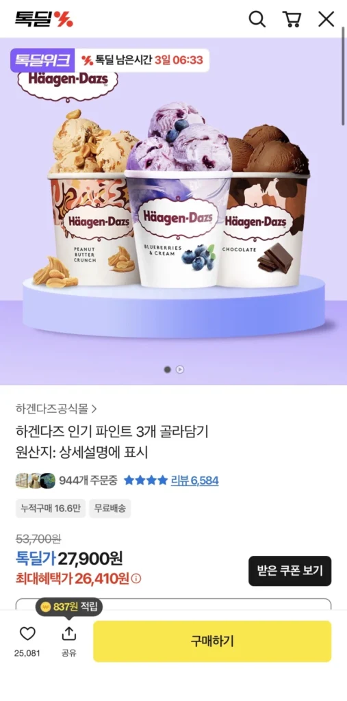 Pint Häagen-Dazs 1+1+1