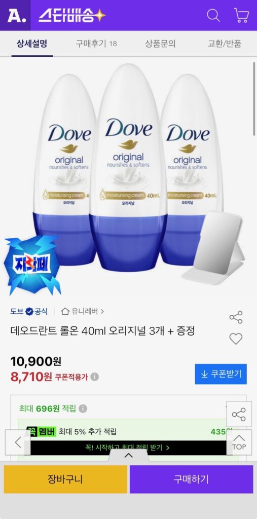 3 lăn khử mùi 40ml chính hãng + quà tặng,