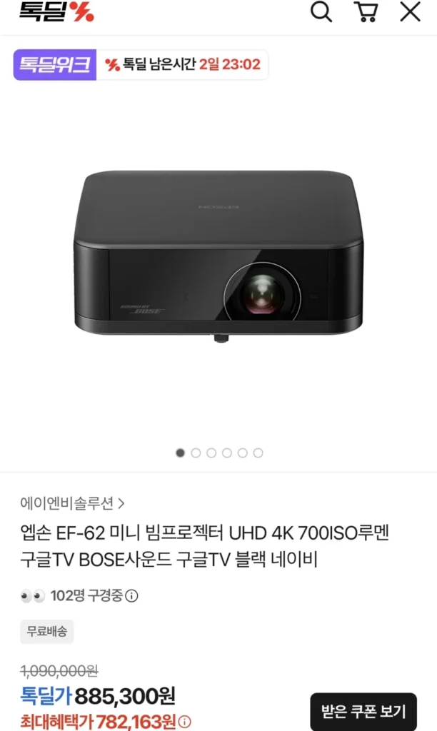 Máy chiếu mini Epson EF-62