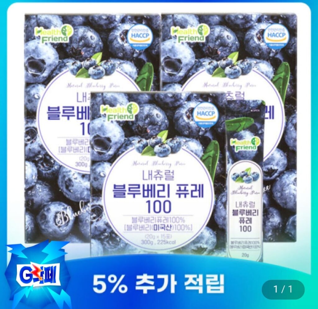 [G Market] Blueberry Puree tự nhiên 15 gói x 3 hộp (19.900 KRW / Miễn phí vận chuyển)