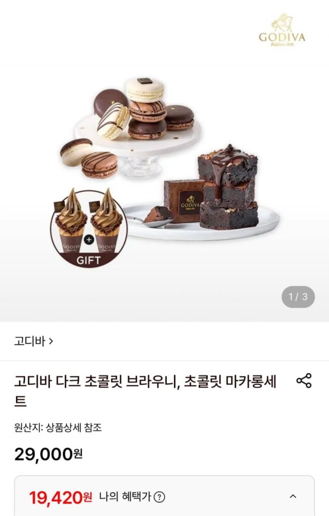 Voucher sô cô la đen Godiva + kem 1+1 miễn phí