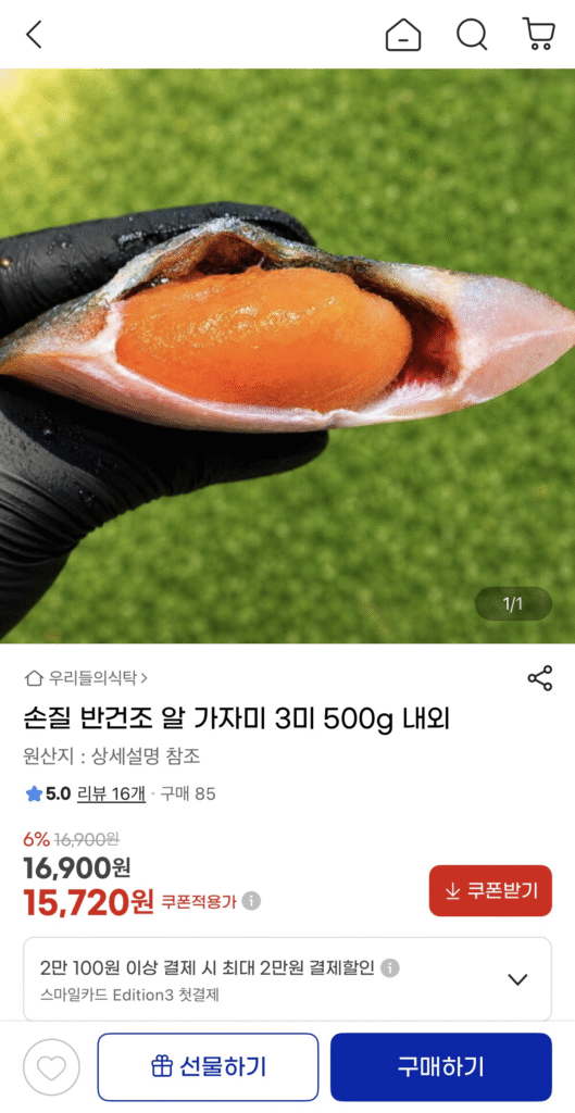 Khoảng 500g 3 con cá bơn bán khô đã sơ chế