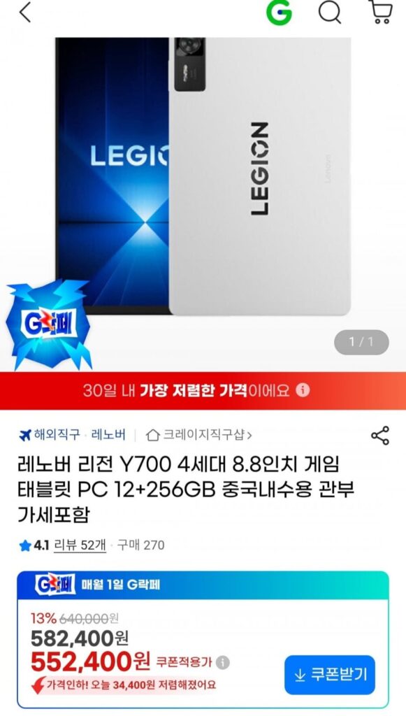 Lenovo Legion Y700 Máy tính bảng chơi game 8,8 inch thế hệ thứ 4 ROM 12+256GB chống nước đã bao gồm VAT