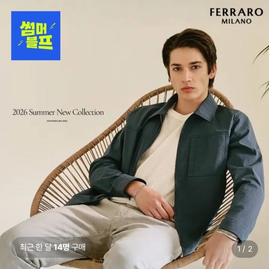 Áo thun cổ cotton băng Ferraro Milano và hơn thế nữa