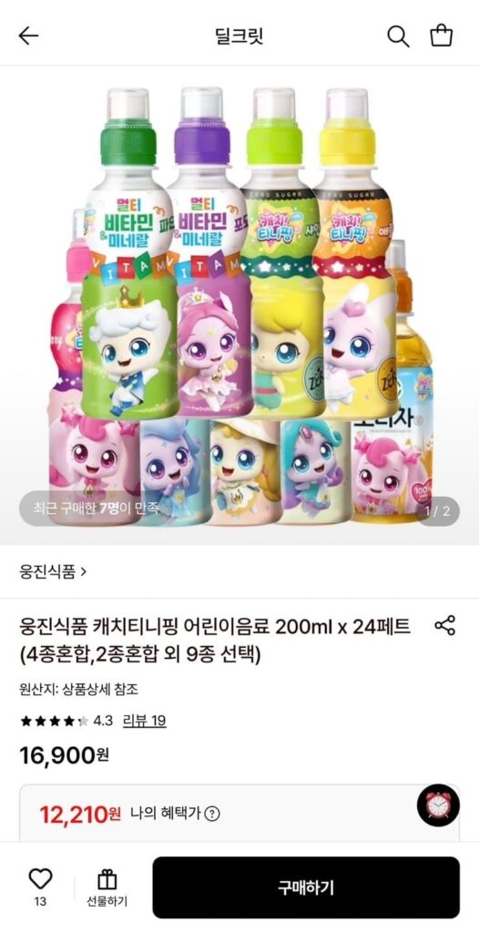Nước uống trẻ em Woongjin Catch Tiniping 200ml 24 miếng