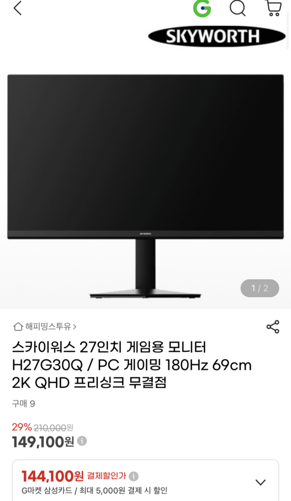 [G Market] Màn hình chơi game 27 inch Skyworth (149.100 KRW / miễn phí vận chuyển)