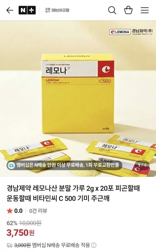 20 gói bột axit Lemona 2g