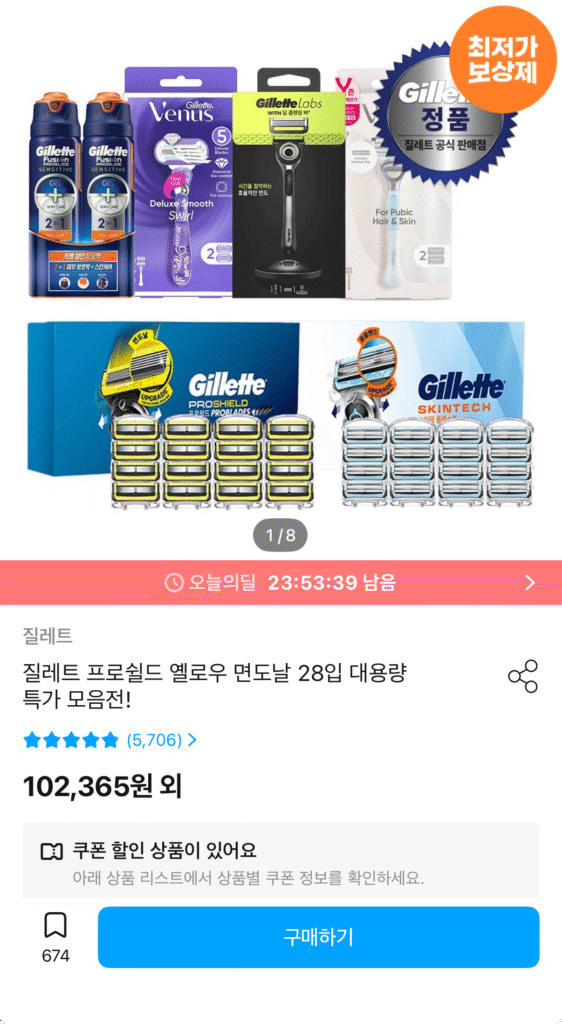 Lưỡi dao cạo râu Gillette ProShield/Skintech 28 bộ