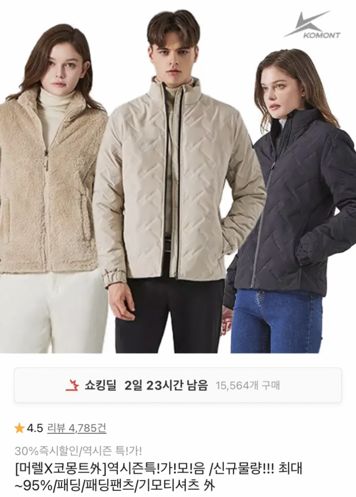 [Phố 11] Merrell·Bộ sưu tập quần áo ngoài trời thông thường 9.030 won~