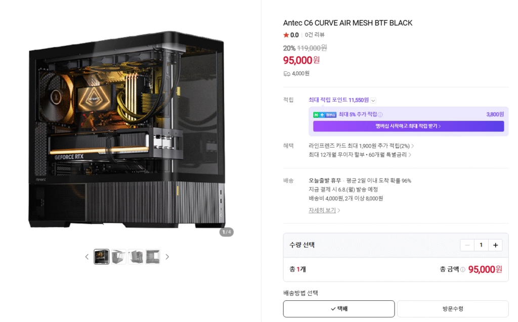 [Naver] Antec C6 CURVE AIR MESH BTF