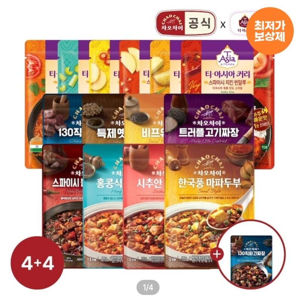 Chao Chai Jjajang & Mapo Tofu/ Tea Asia Curry 4+4 Pick + 1 Jjajang Miễn phí