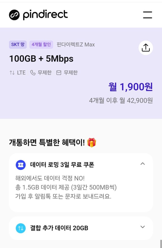 [Khác] Gói tiết kiệm 100GB 5mbps 4 tháng mạng SKT
