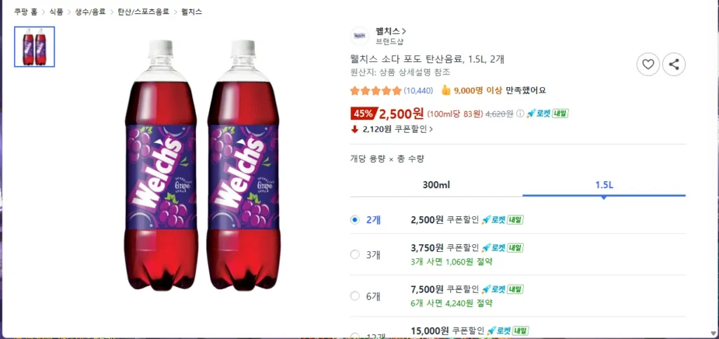 Nước uống có ga Soda nho Welch’s, 1.5L, 2 chiếc