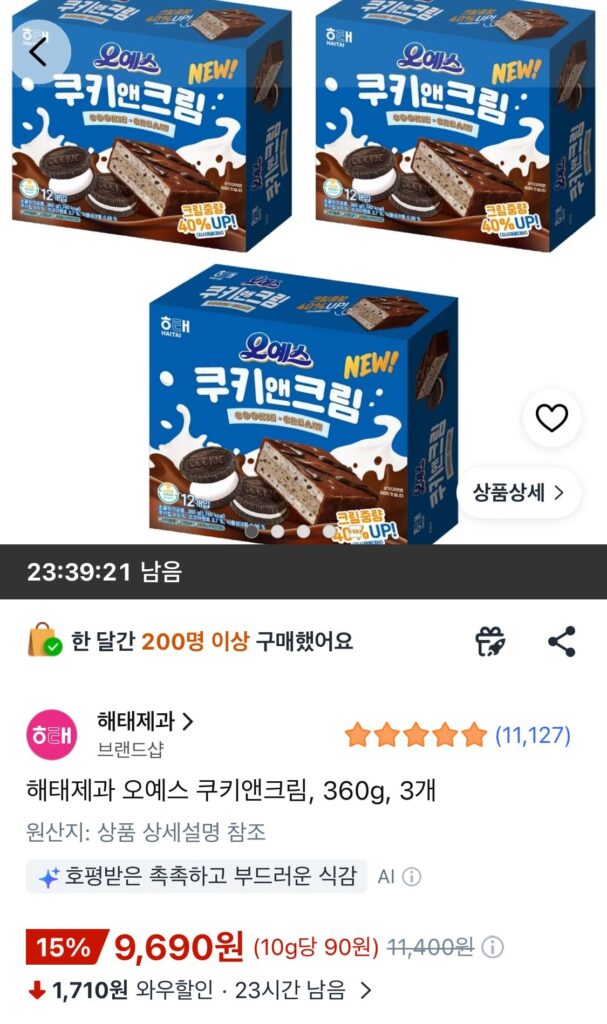 Bánh kẹo Haitai Ohyes Cookies & Cream, 360g, 3 miếng